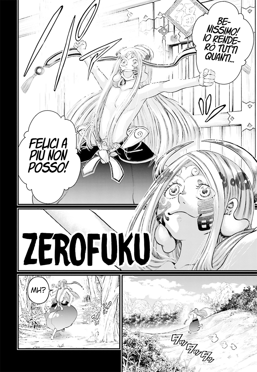 Read Record of Ragnarok IT Manga Online