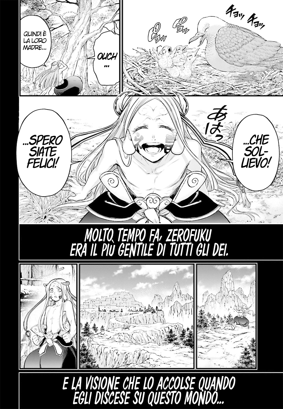 Read Record of Ragnarok IT Manga Online