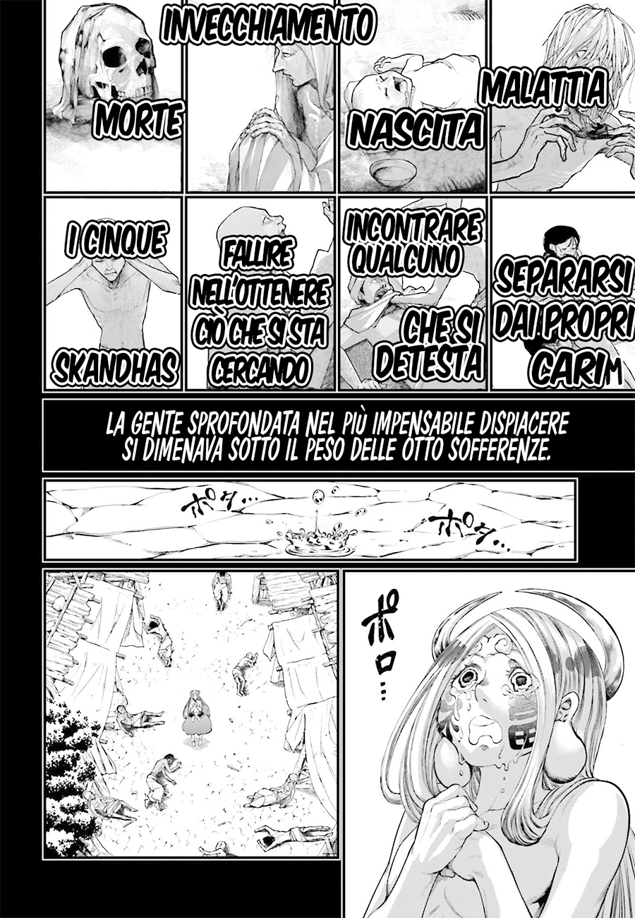 Read Record of Ragnarok IT Manga Online