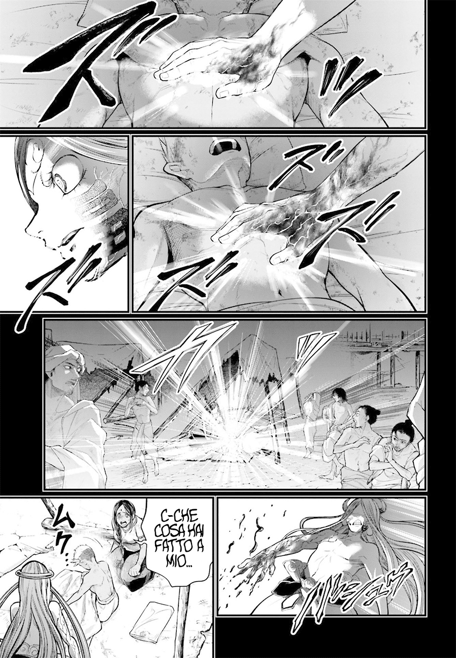 Read Record of Ragnarok IT Manga Online