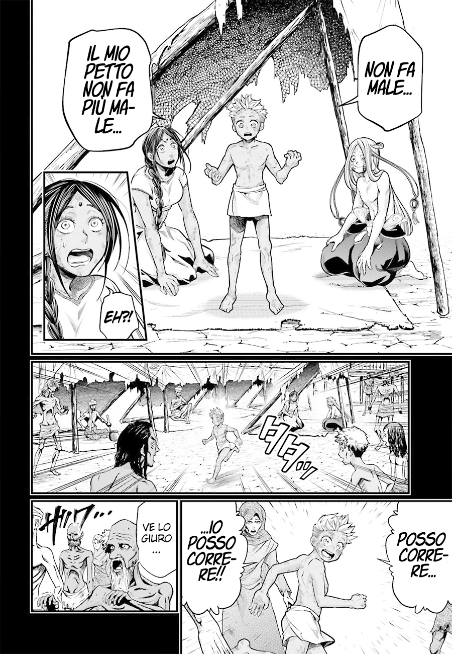 Read Record of Ragnarok IT Manga Online