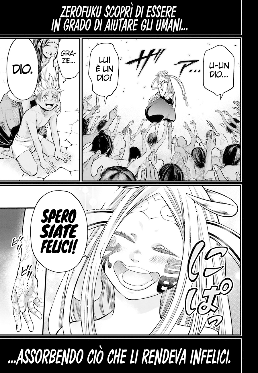 Read Record of Ragnarok IT Manga Online