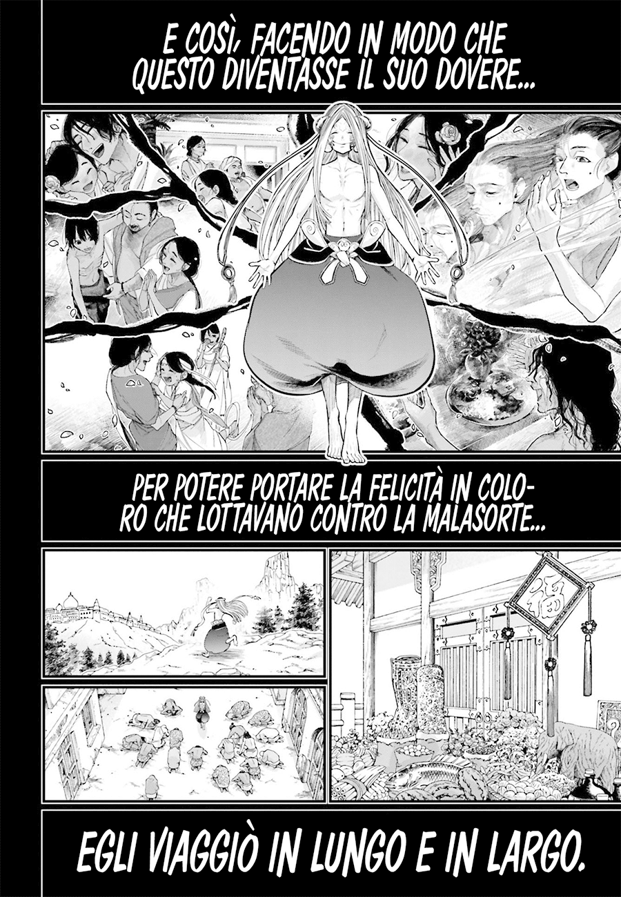 Read Record of Ragnarok IT Manga Online