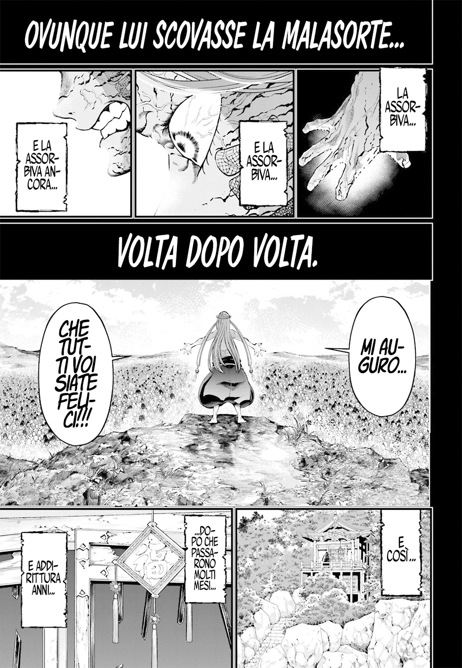 Read Record of Ragnarok IT Manga Online