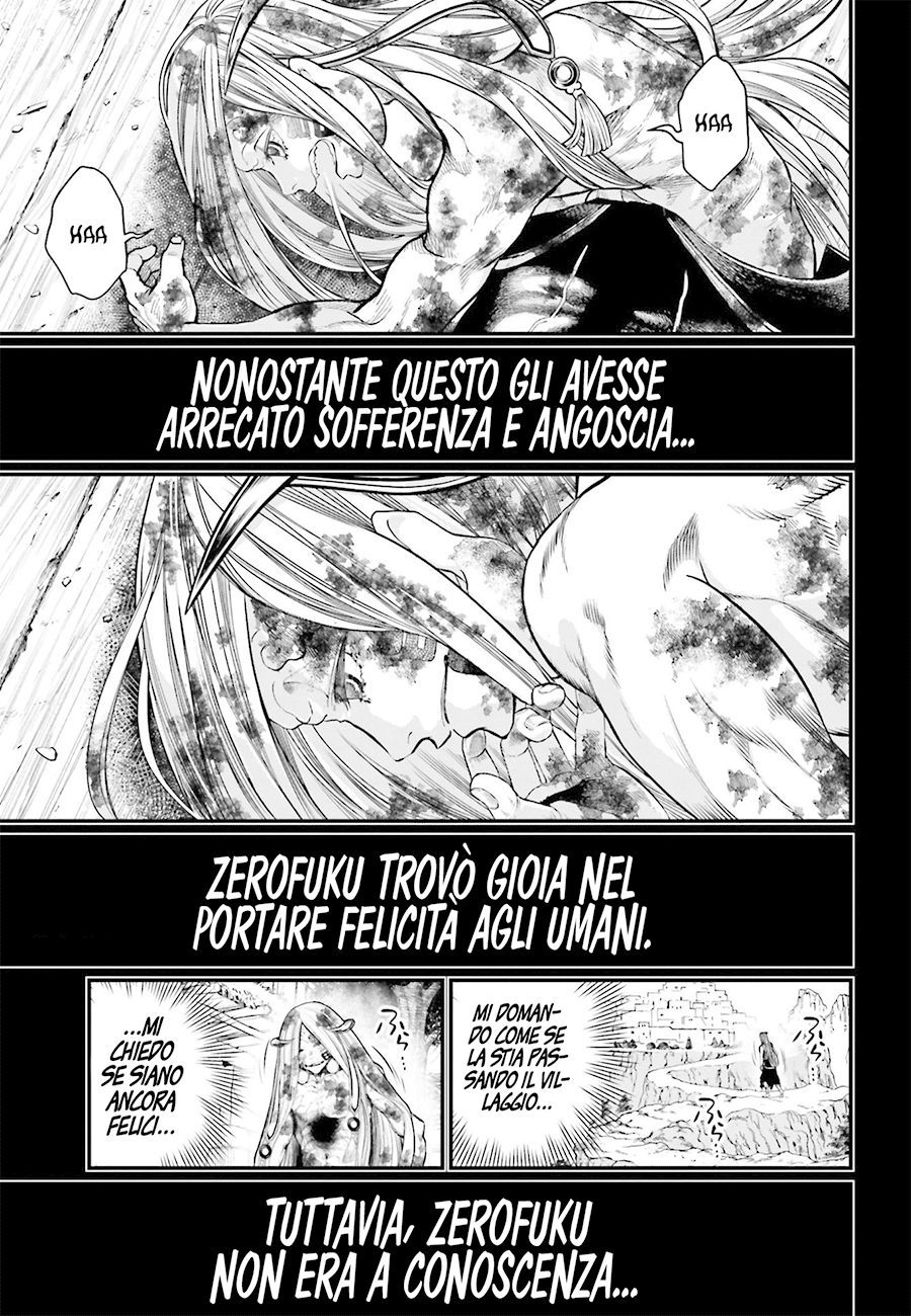 Read Record of Ragnarok IT Manga Online