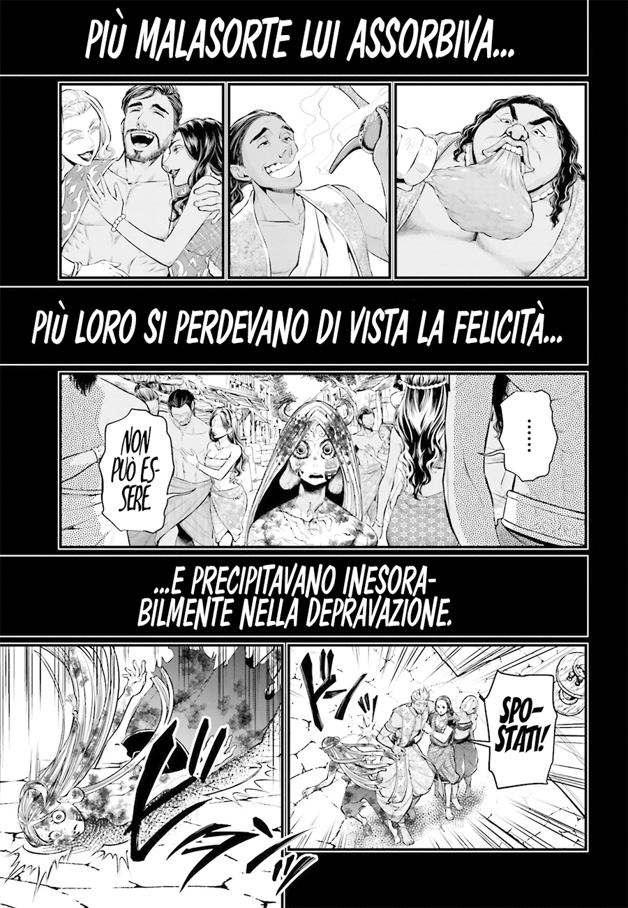 Read Record of Ragnarok IT Manga Online