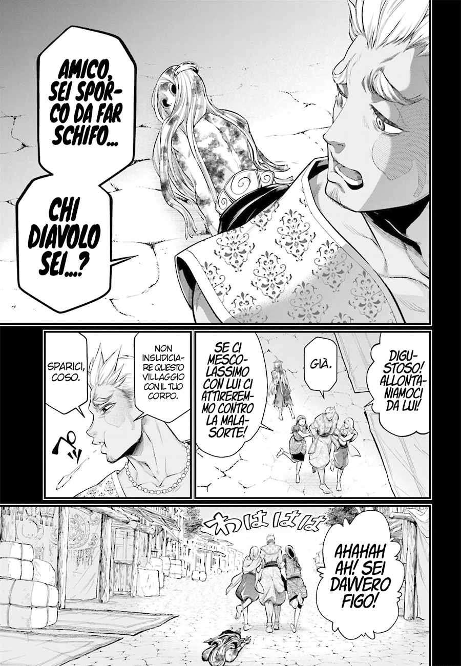 Read Record of Ragnarok IT Manga Online
