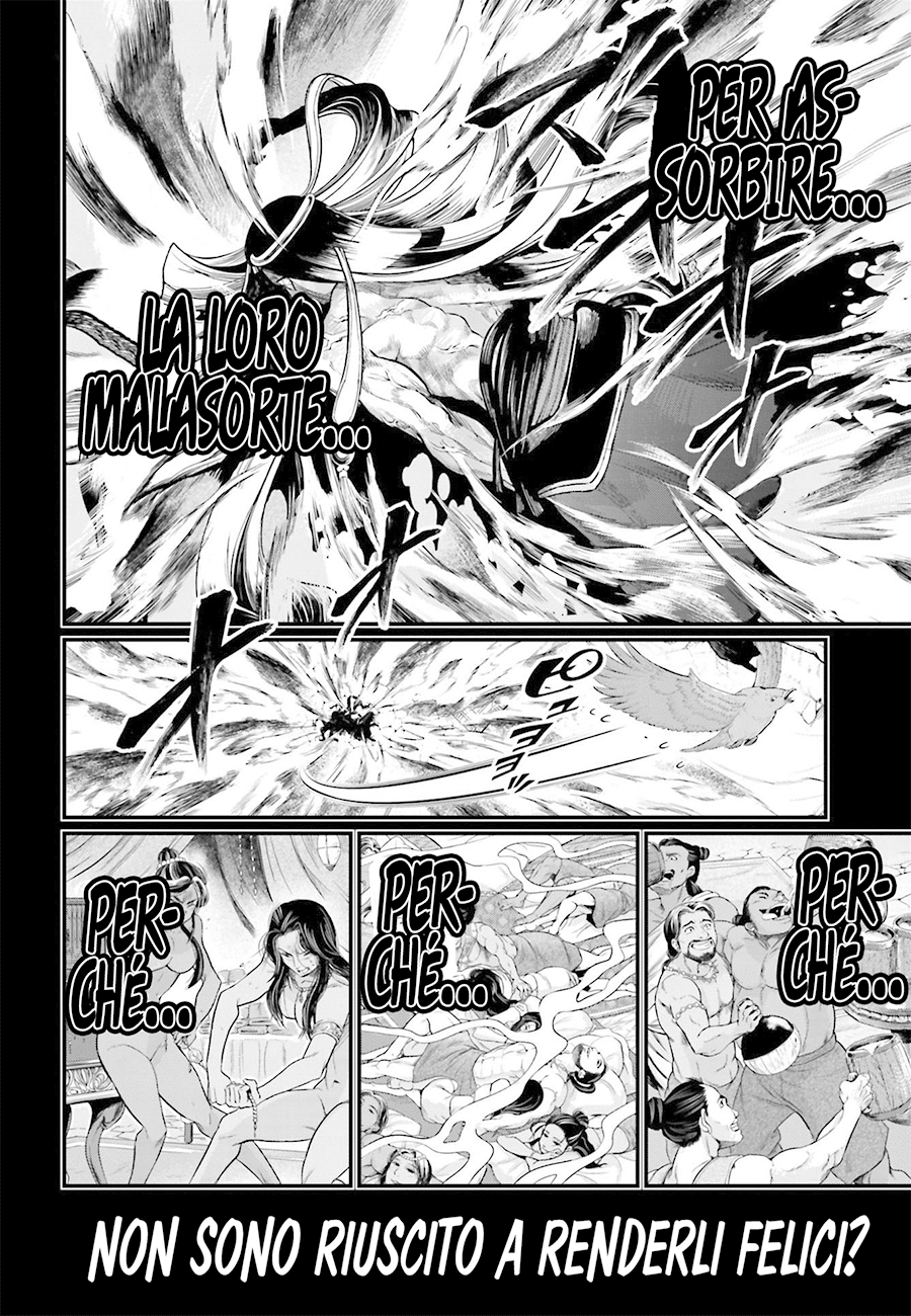 Read Record of Ragnarok IT Manga Online