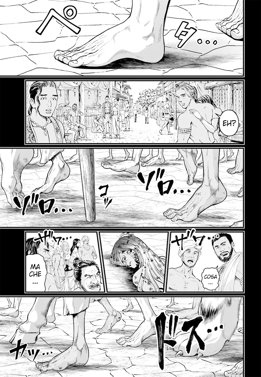 Read Record of Ragnarok IT Manga Online
