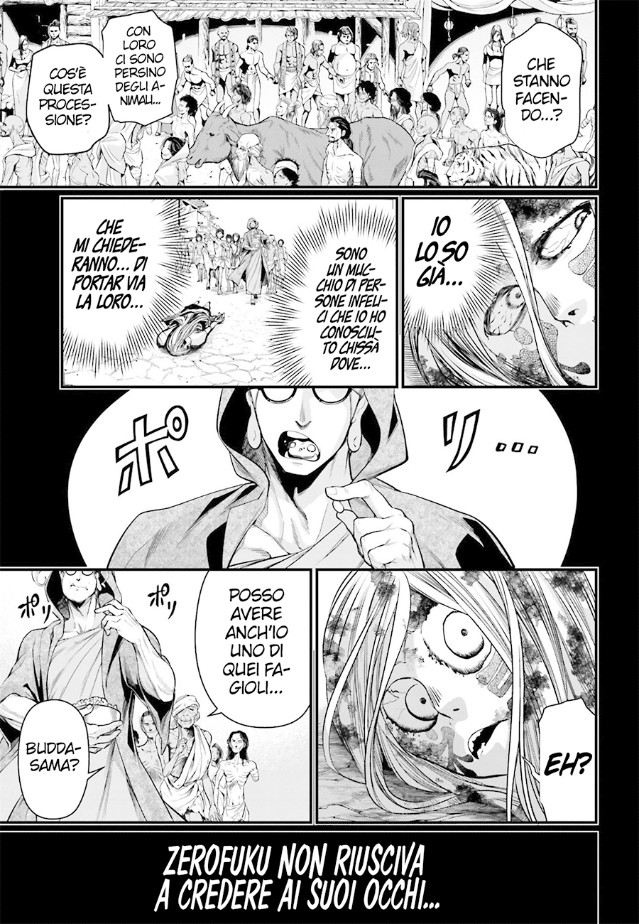 Read Record of Ragnarok IT Manga Online