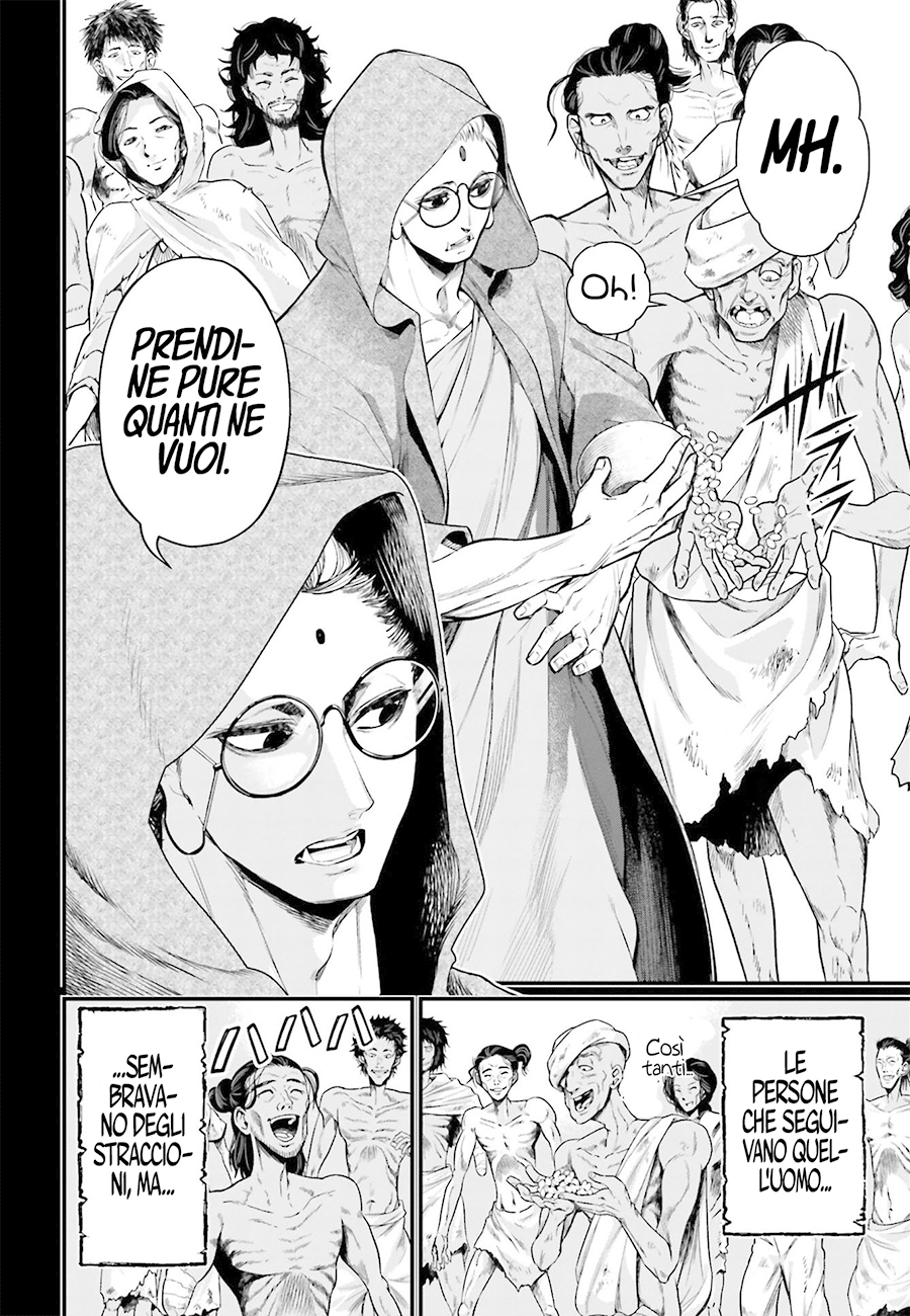 Read Record of Ragnarok IT Manga Online