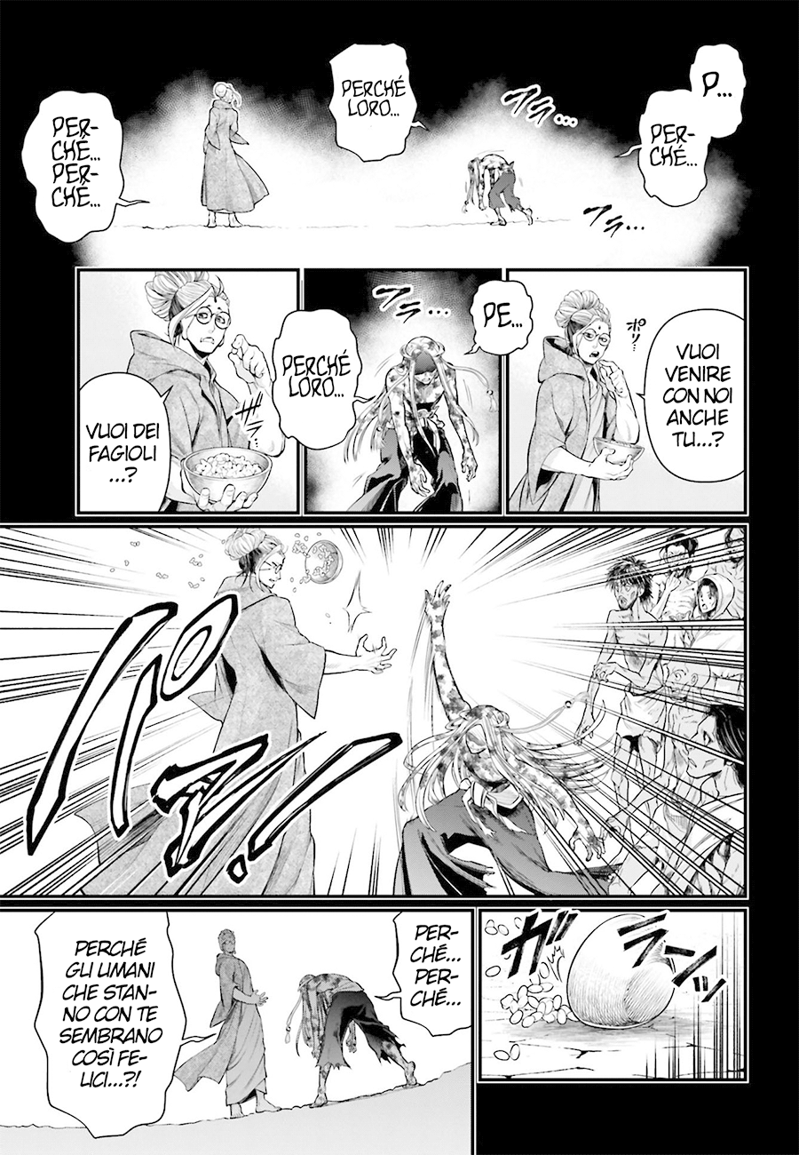 Read Record of Ragnarok IT Manga Online