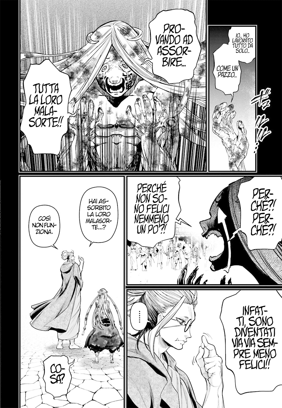Read Record of Ragnarok IT Manga Online