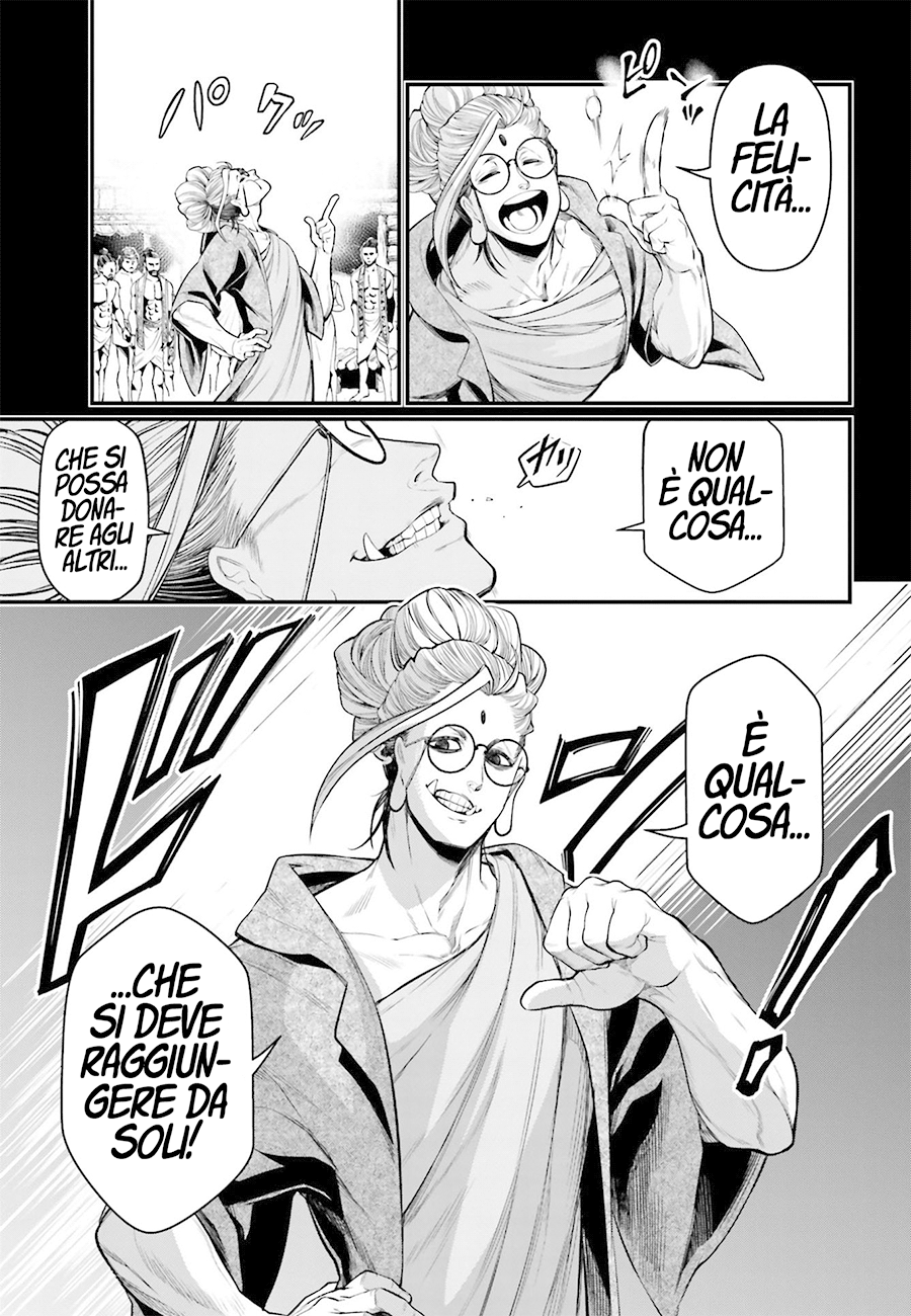 Read Record of Ragnarok IT Manga Online