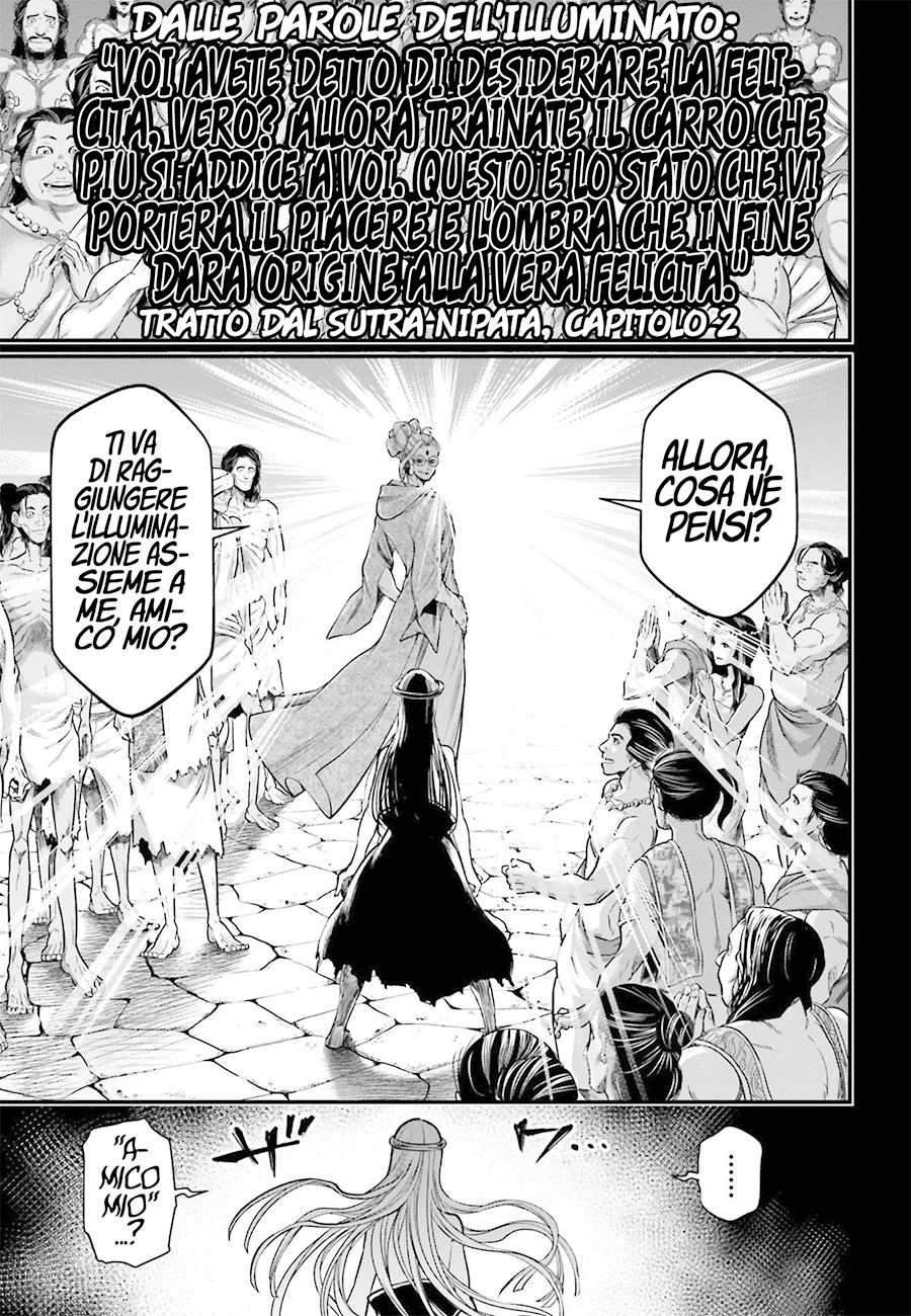 Read Record of Ragnarok IT Manga Online