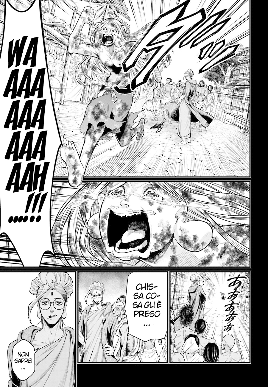 Read Record of Ragnarok IT Manga Online