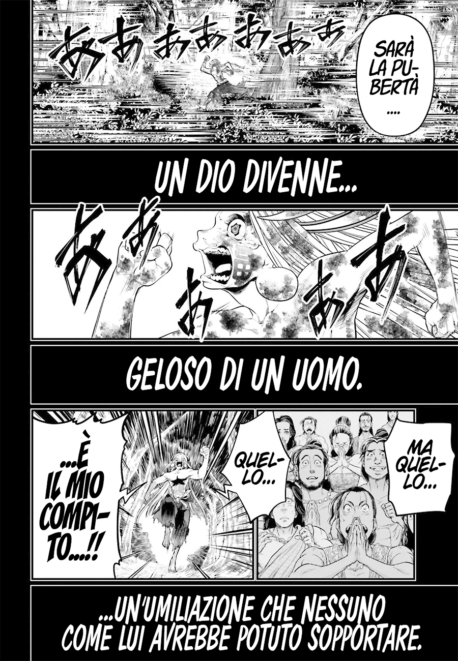 Read Record of Ragnarok IT Manga Online
