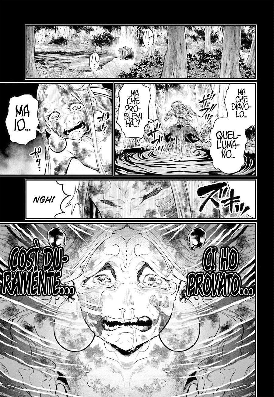 Read Record of Ragnarok IT Manga Online