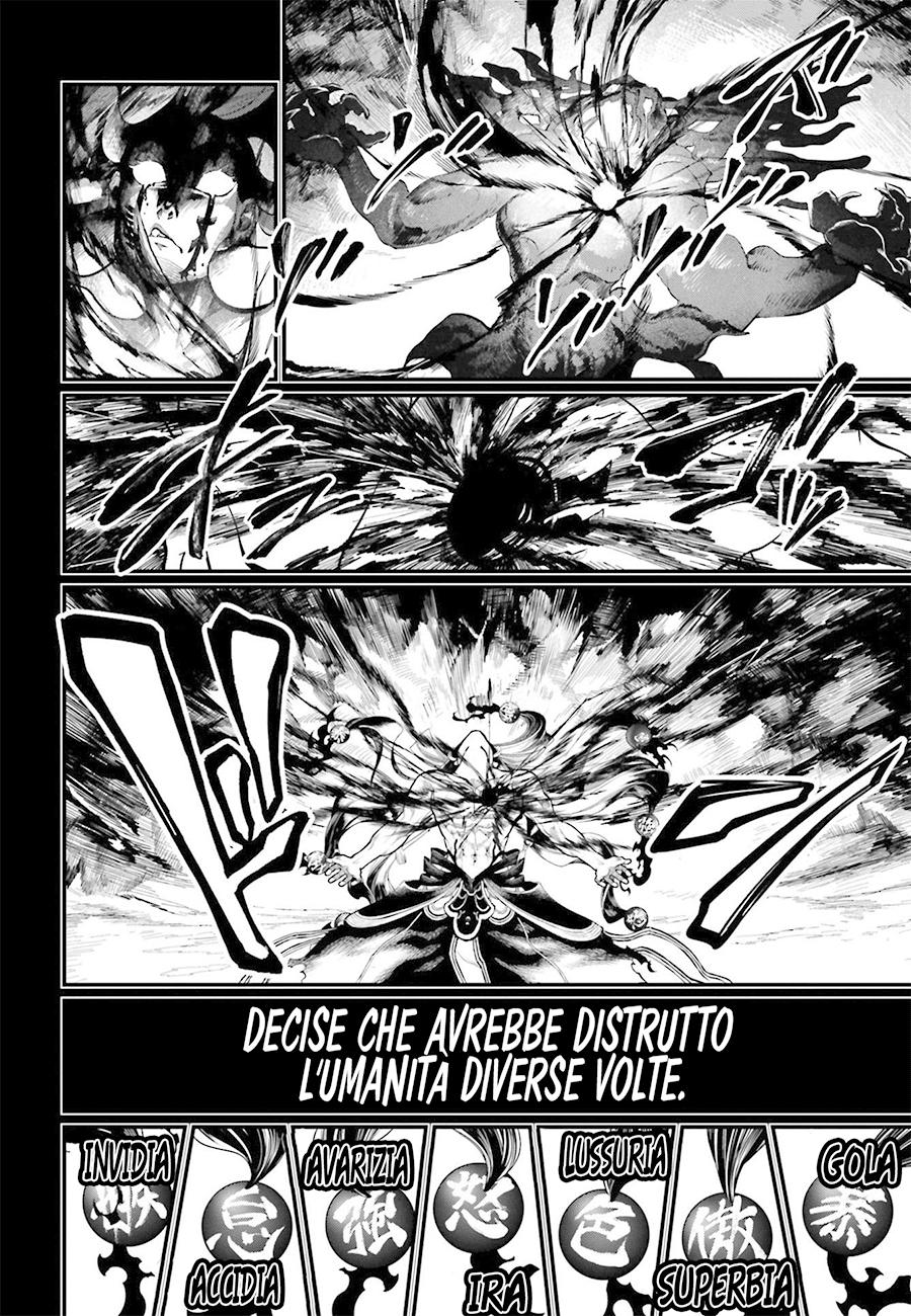 Read Record of Ragnarok IT Manga Online