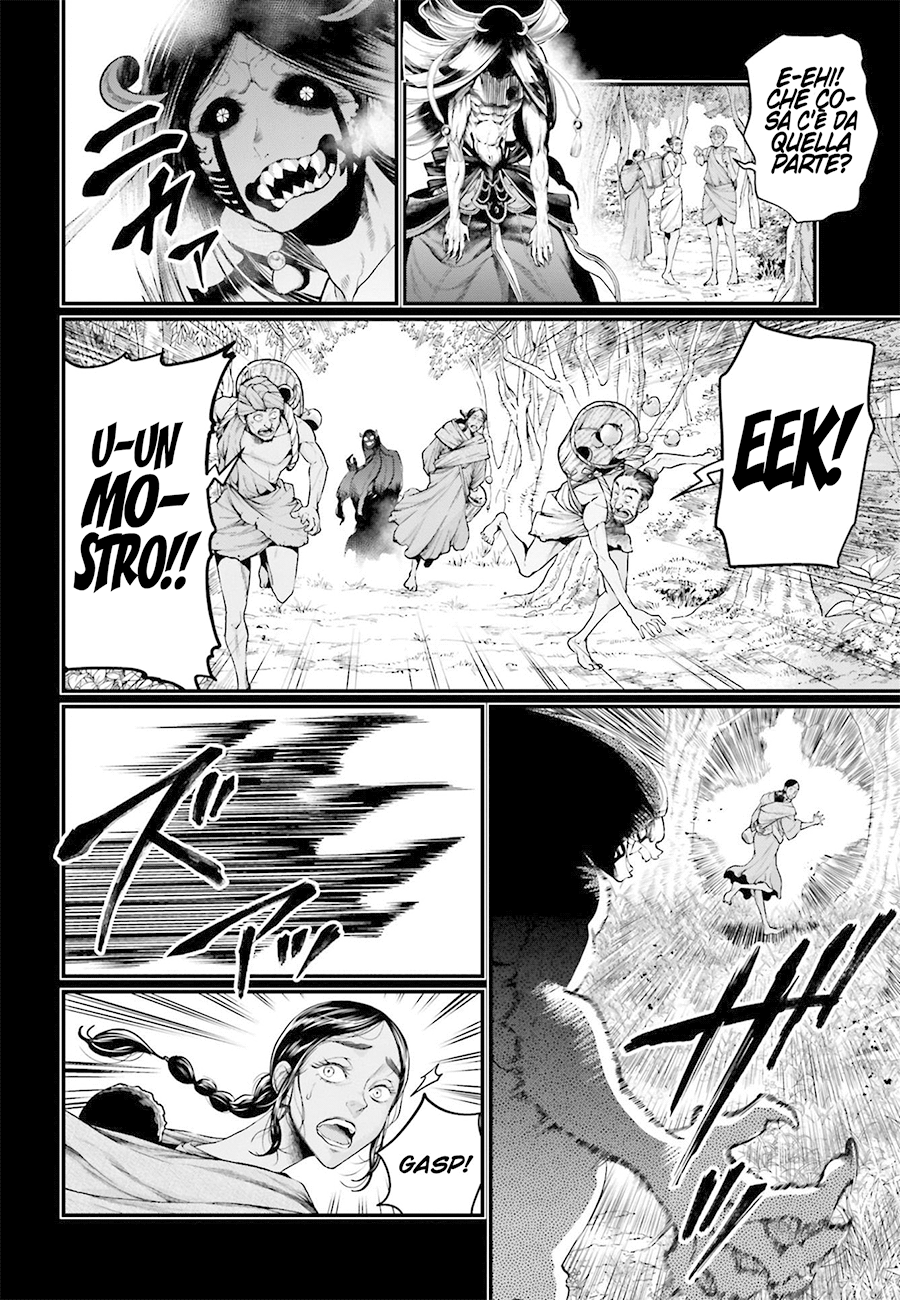 Read Record of Ragnarok IT Manga Online