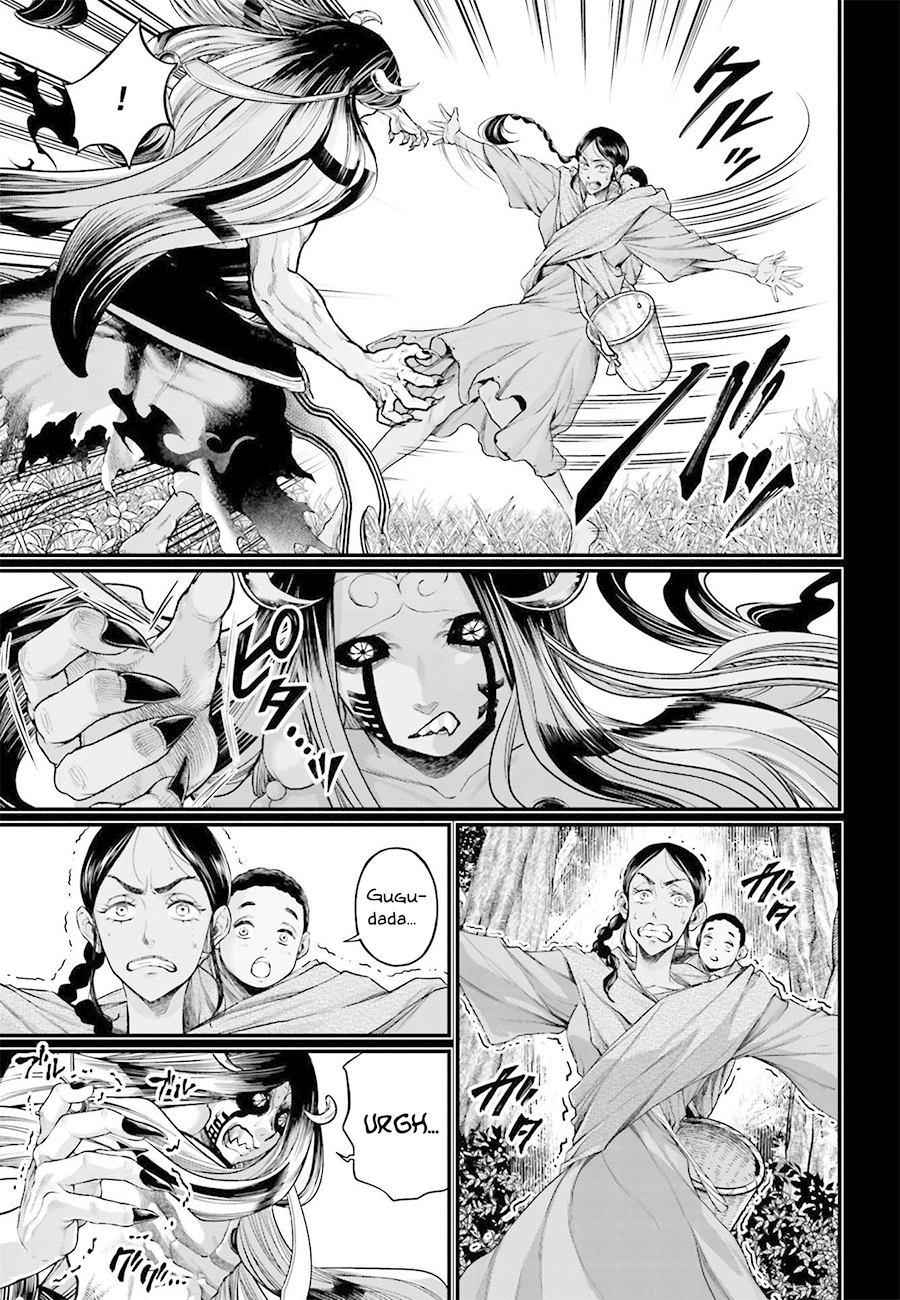 Read Record of Ragnarok IT Manga Online