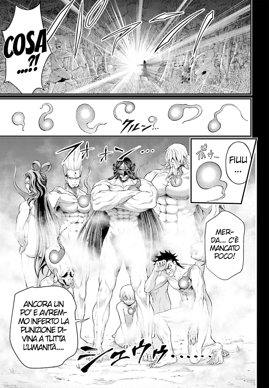 Read Record of Ragnarok IT Manga Online