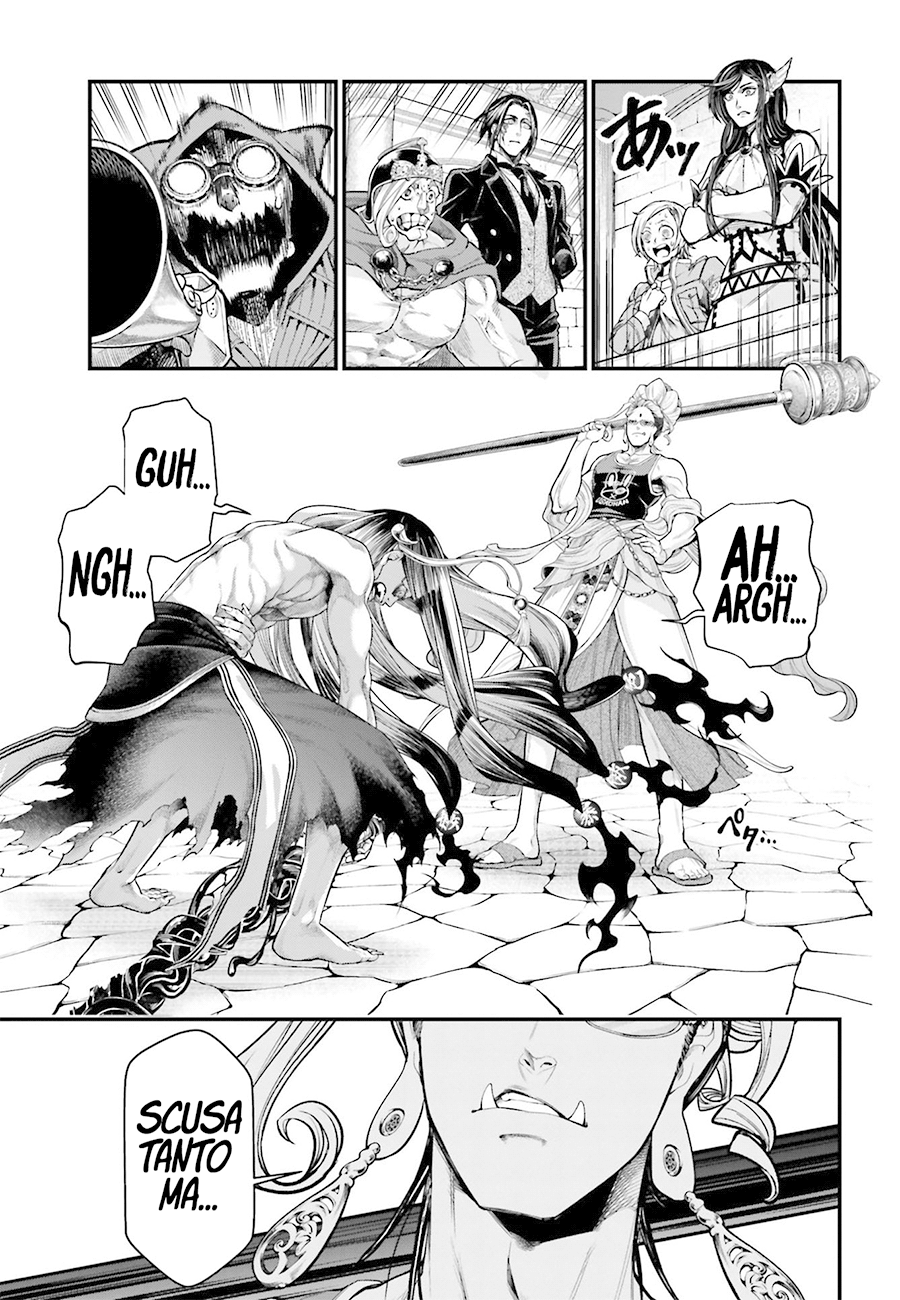 Read Record of Ragnarok IT Manga Online
