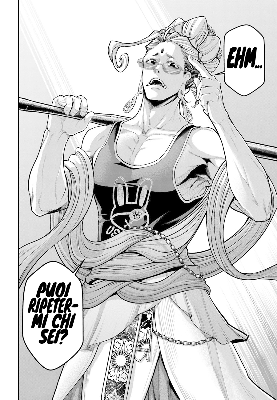Read Record of Ragnarok IT Manga Online