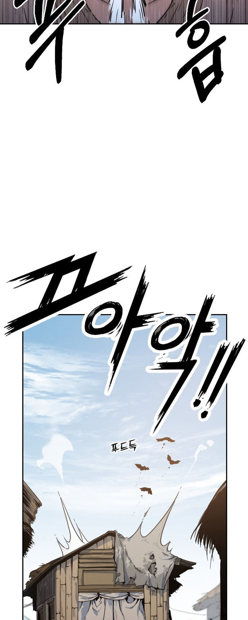 Read Return of the Mount Hua Sect IT Manga Online