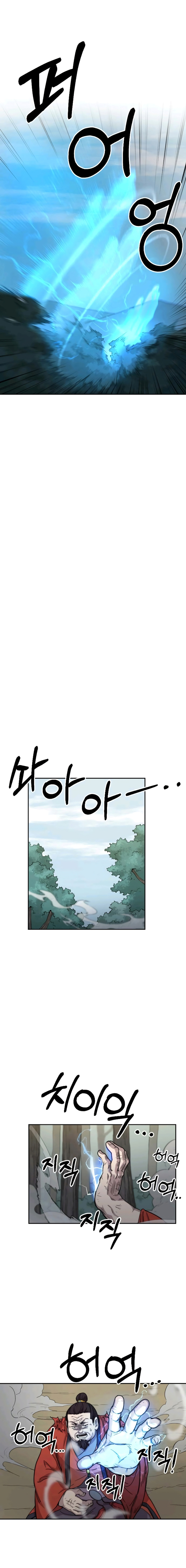 Read Return of the Mount Hua Sect IT Manga Online