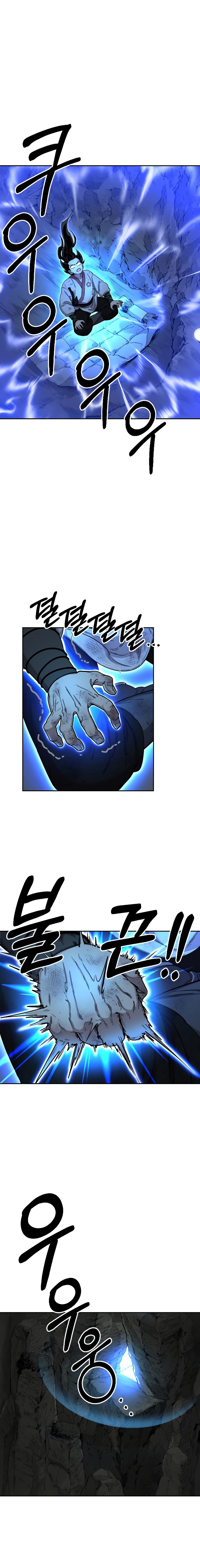 Read Return of the Mount Hua Sect IT Manga Online