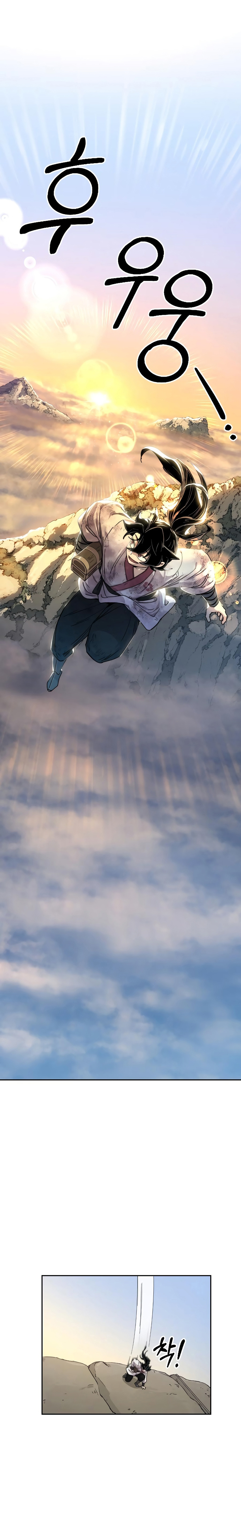 Read Return of the Mount Hua Sect IT Manga Online