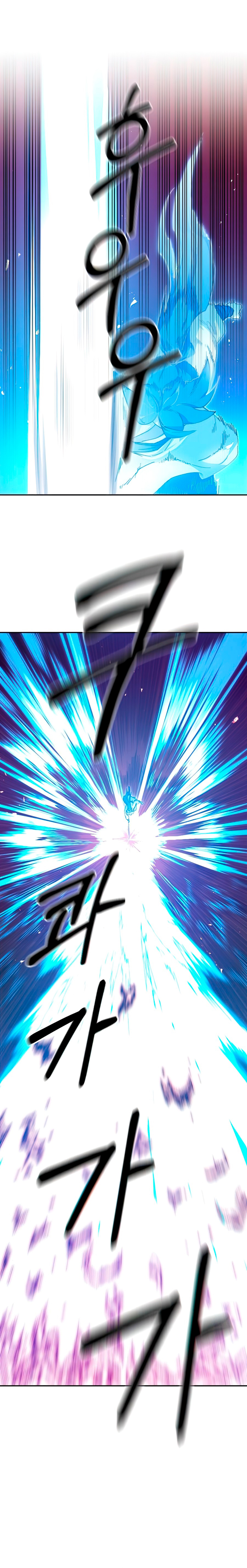 Read Return of the Mount Hua Sect IT Manga Online