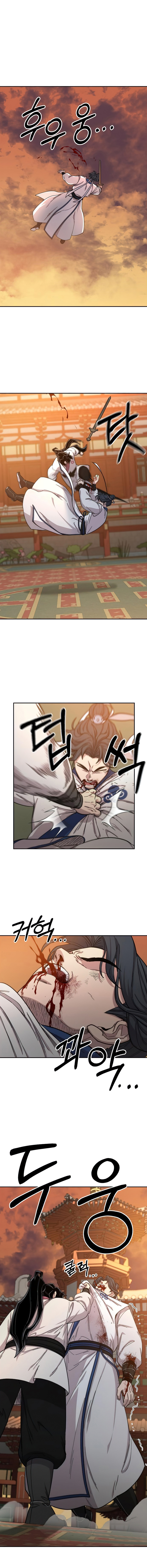 Read Return of the Mount Hua Sect IT Manga Online