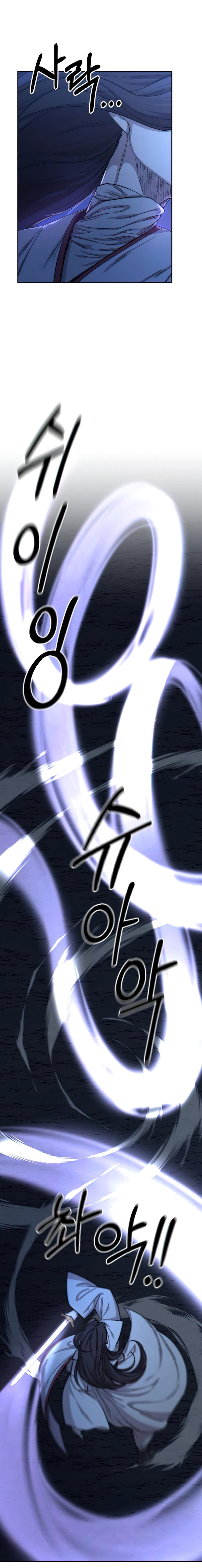 Read Return of the Mount Hua Sect IT Manga Online