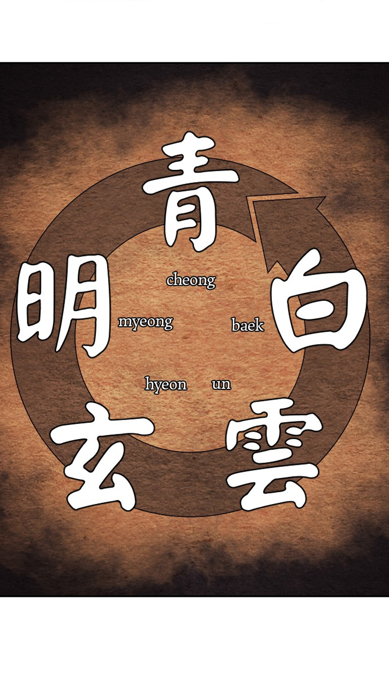 Read Return of the Mount Hua Sect IT Manga Online