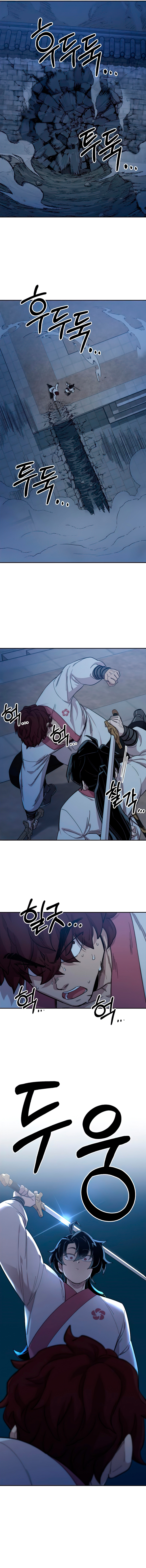 Read Return of the Mount Hua Sect IT Manga Online
