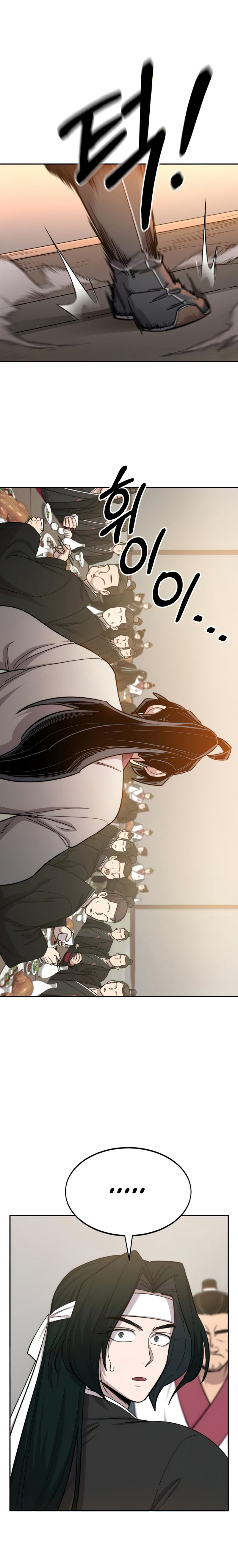 Read Return of the Mount Hua Sect IT Manga Online