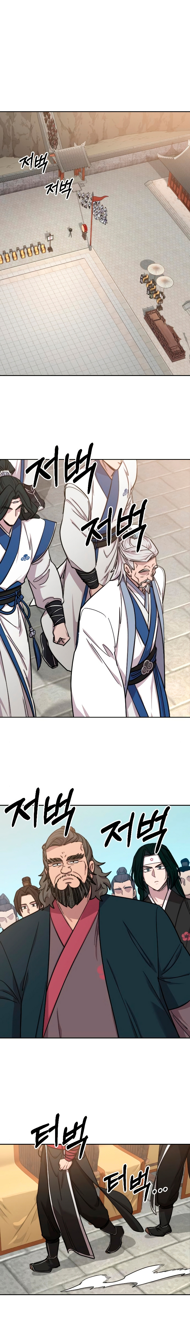 Read Return of the Mount Hua Sect IT Manga Online