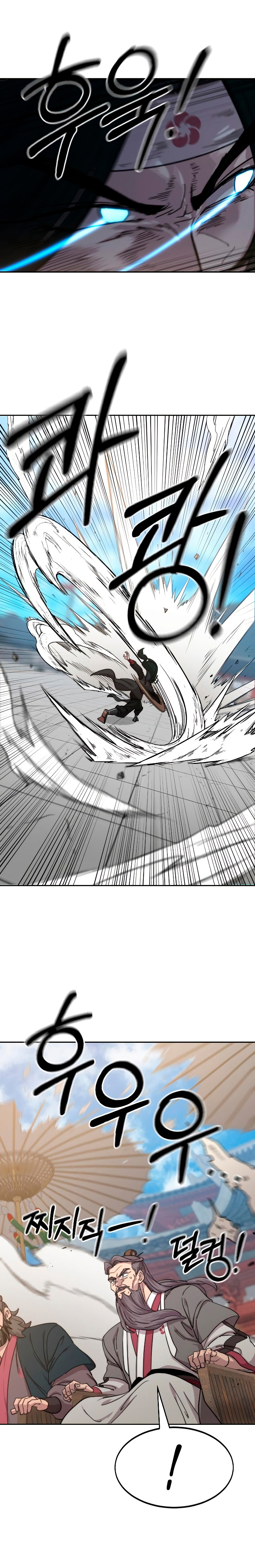 Read Return of the Mount Hua Sect IT Manga Online