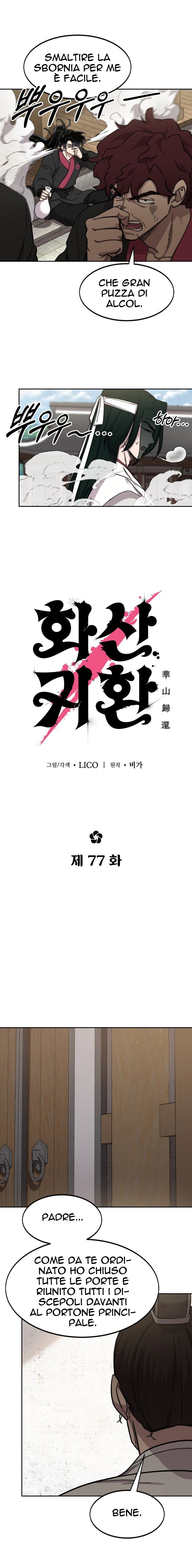 Read Return of the Mount Hua Sect IT Manga Online
