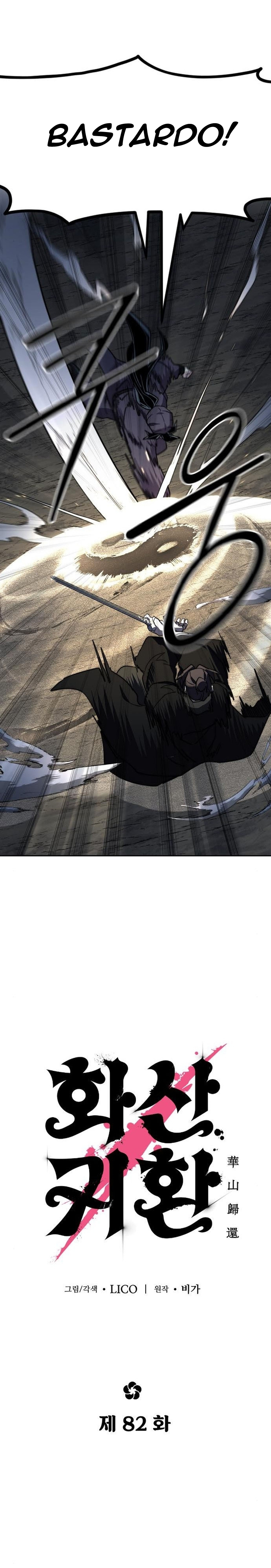 Read Return of the Mount Hua Sect IT Manga Online