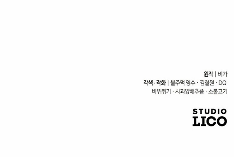 Read Return of the Mount Hua Sect IT Manga Online