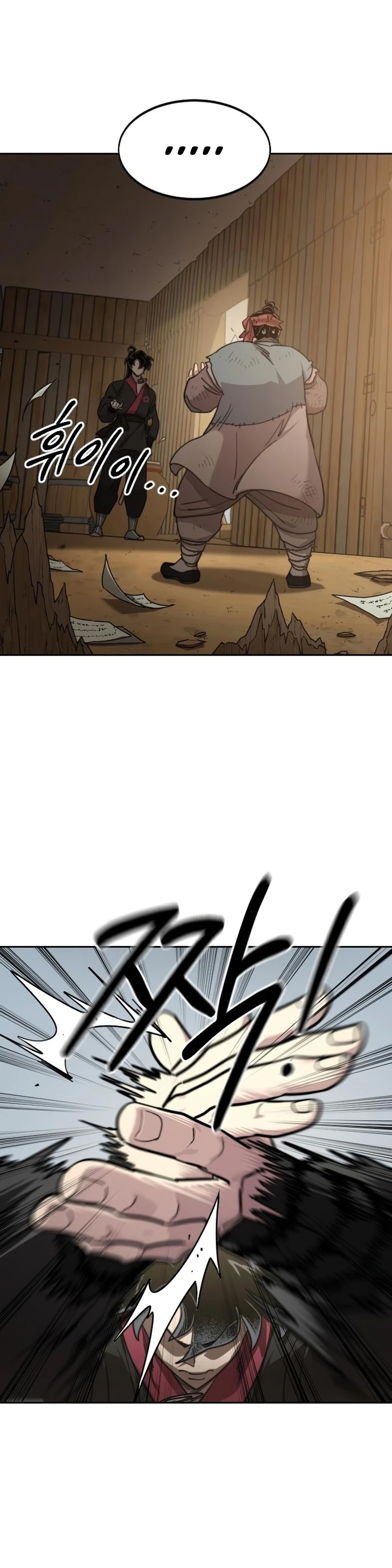 Read Return of the Mount Hua Sect IT Manga Online