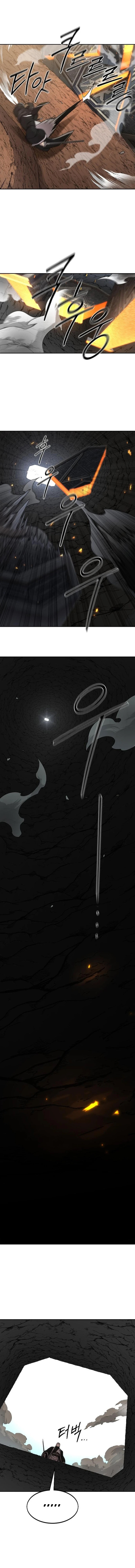 Read Return of the Mount Hua Sect IT Manga Online