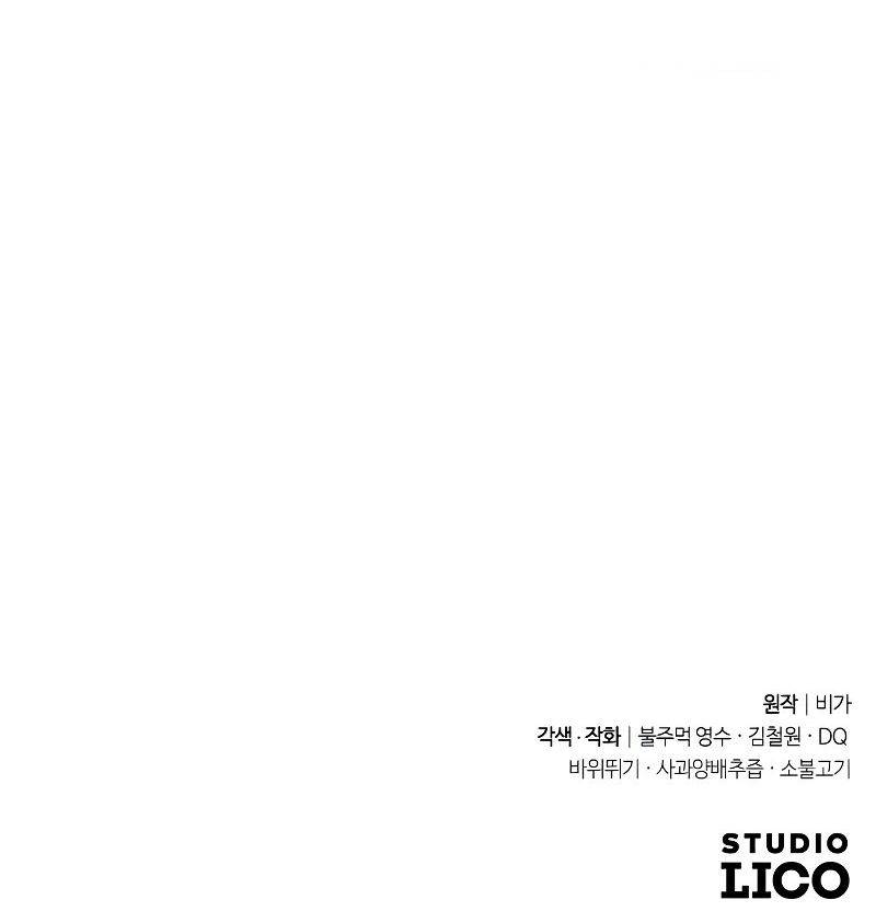 Read Return of the Mount Hua Sect IT Manga Online