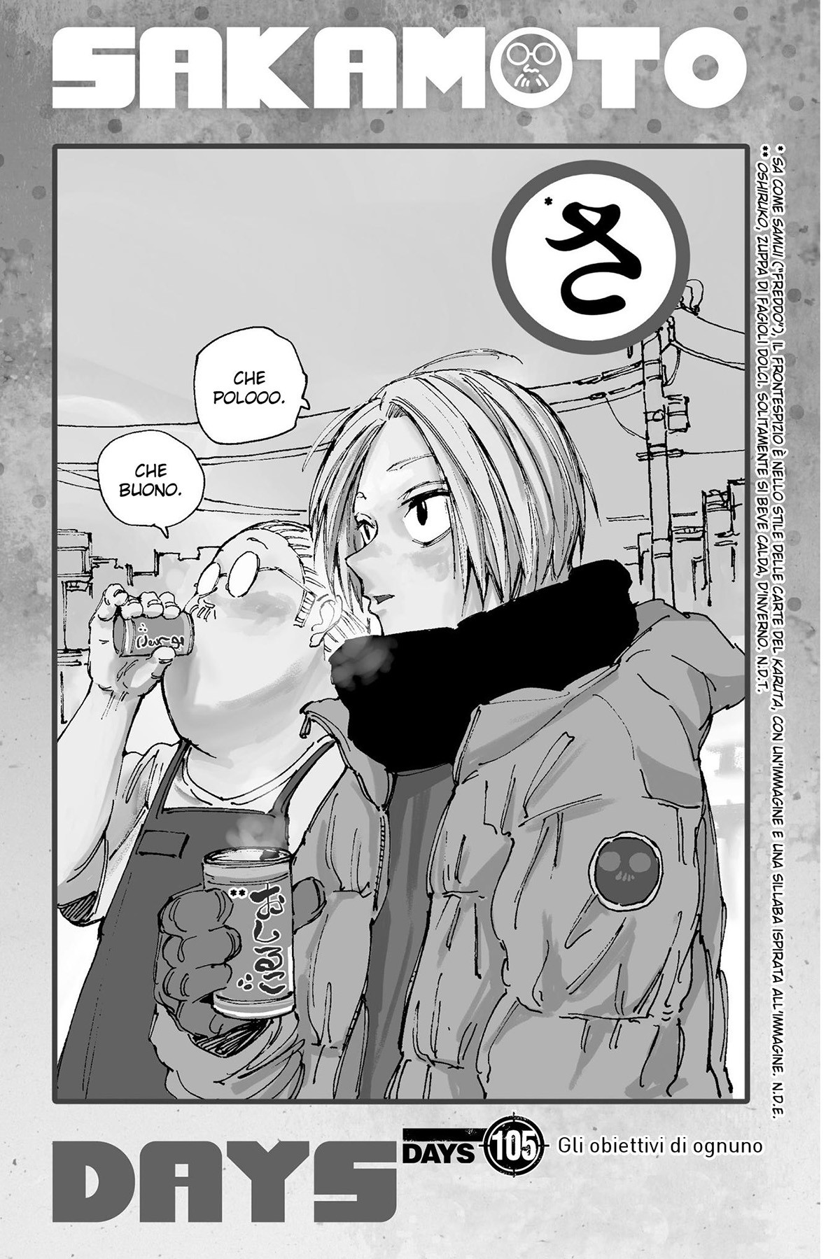Read Sakamoto Days IT Manga Online