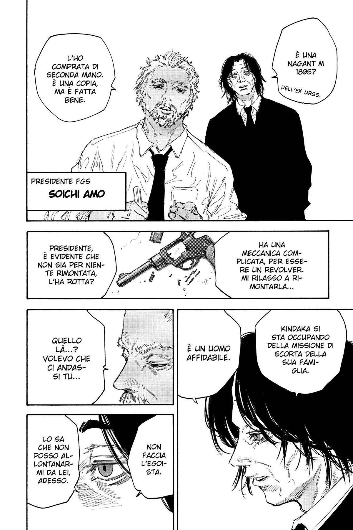 Read Sakamoto Days IT Manga Online