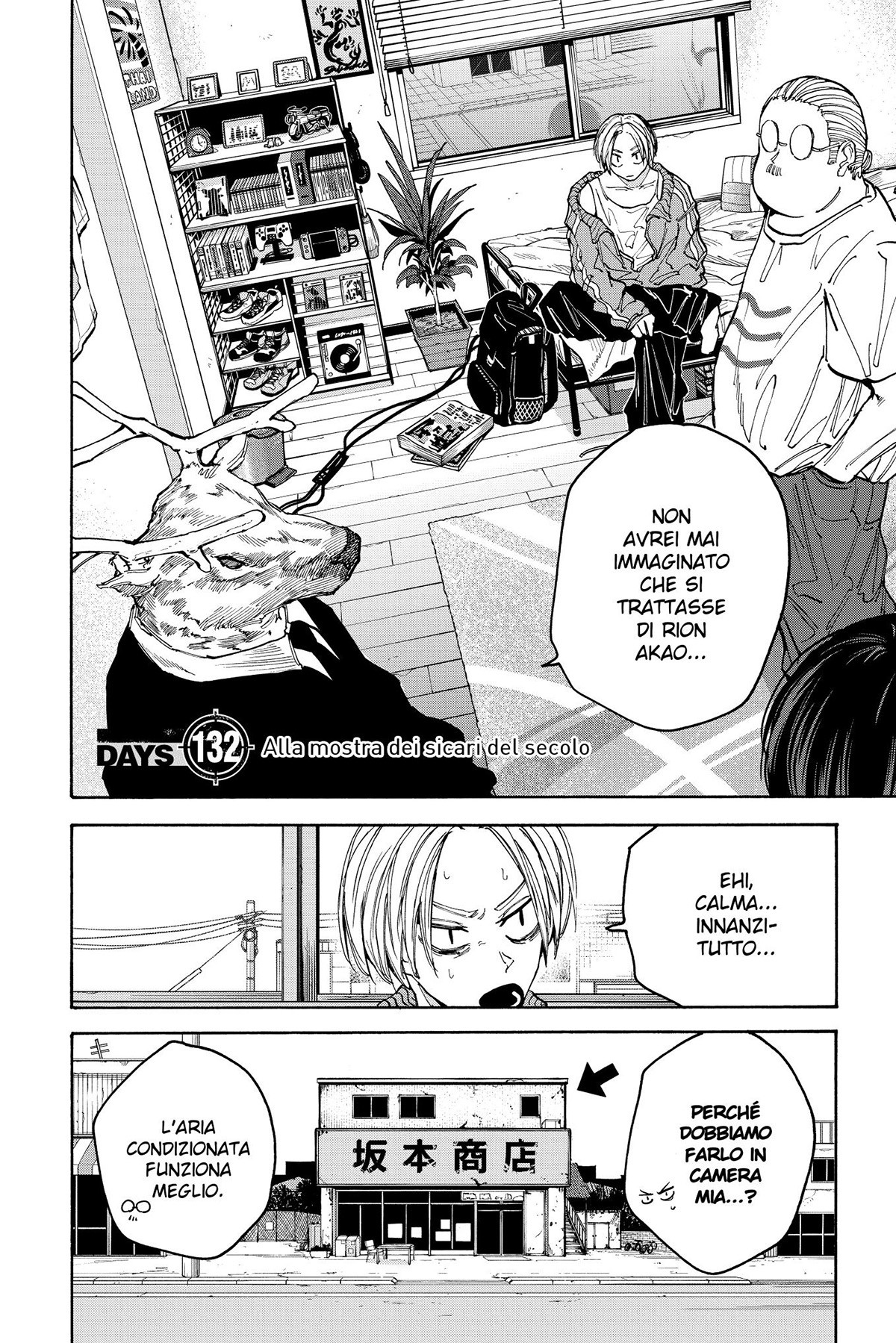 Read Sakamoto Days IT Manga Online