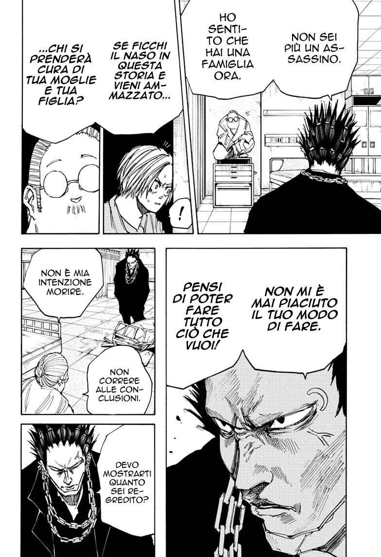 Read Sakamoto Days IT Manga Online